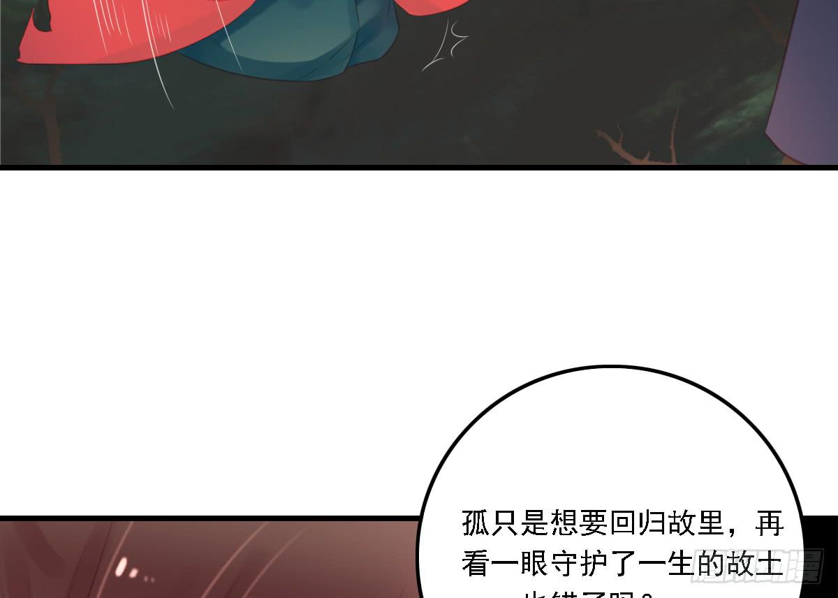相思骨72