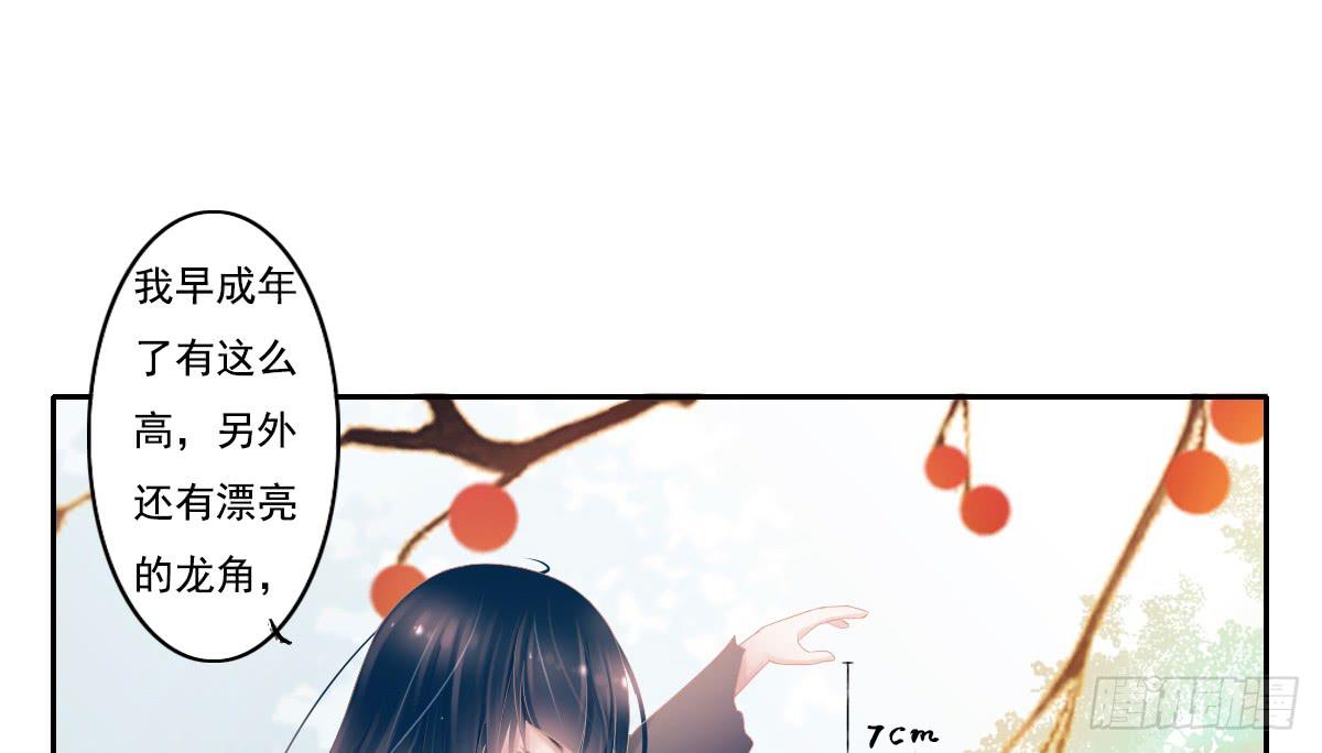 鬼娶525