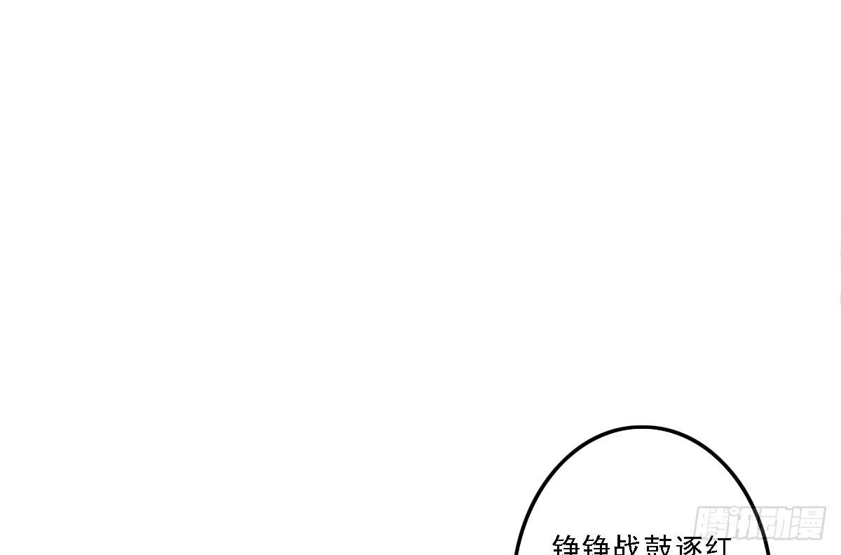 相思骨20