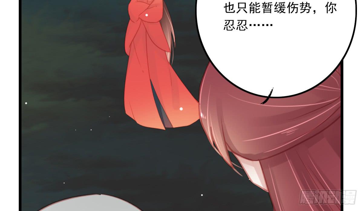 相思骨58