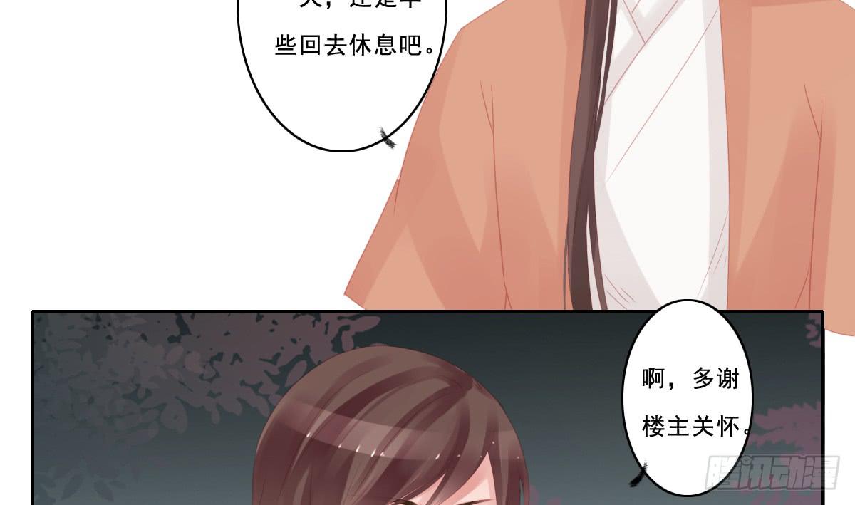 情人面1053