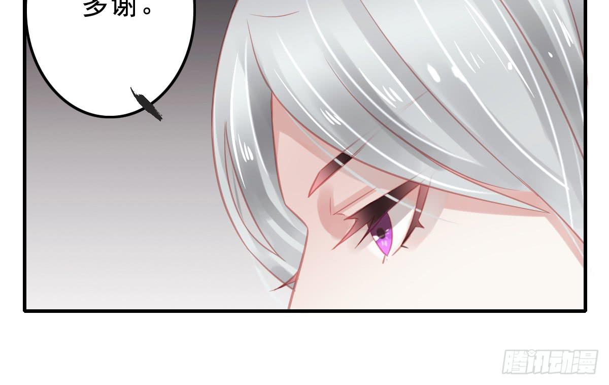 相思骨138