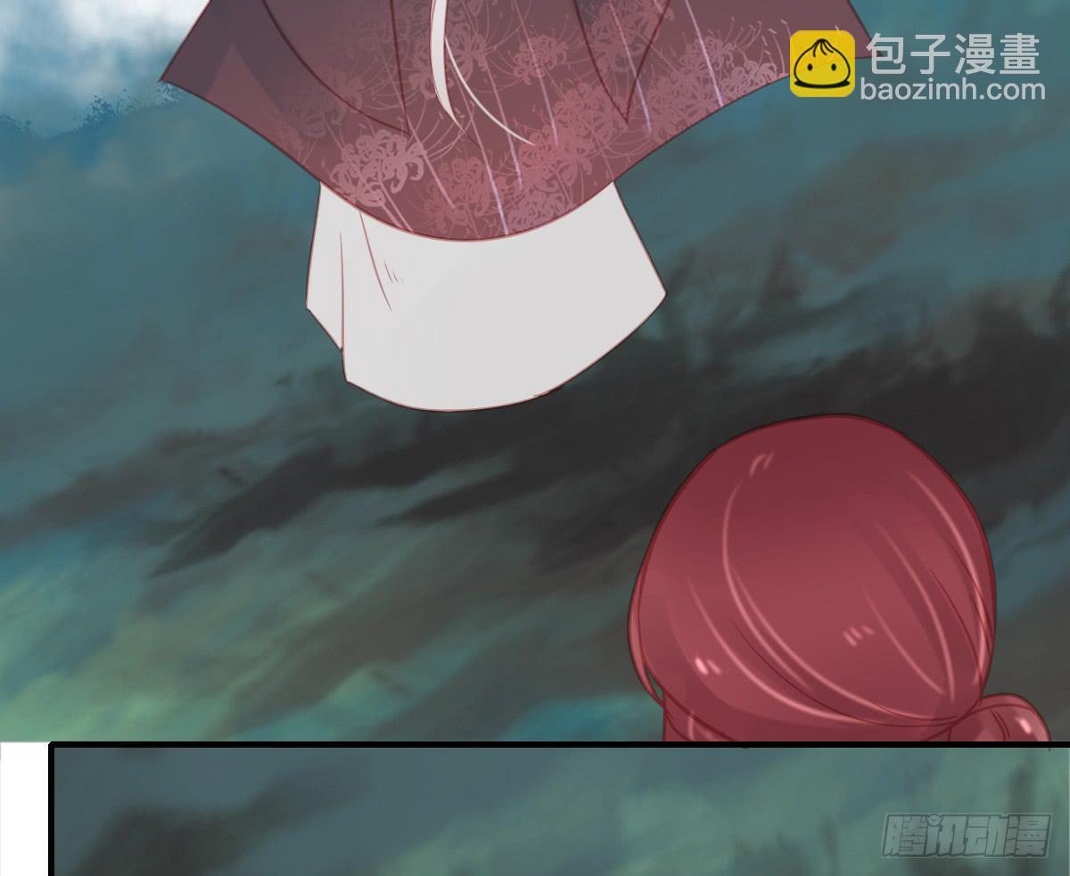 相思骨148