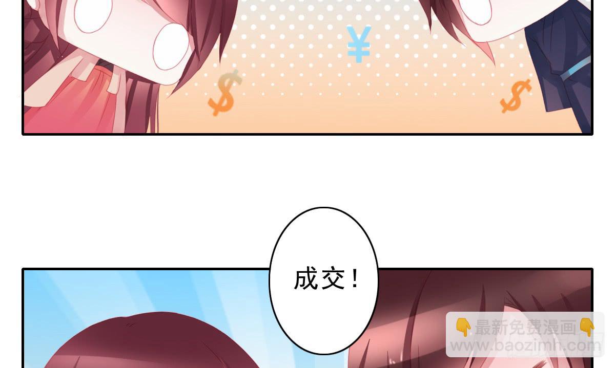 情人面814