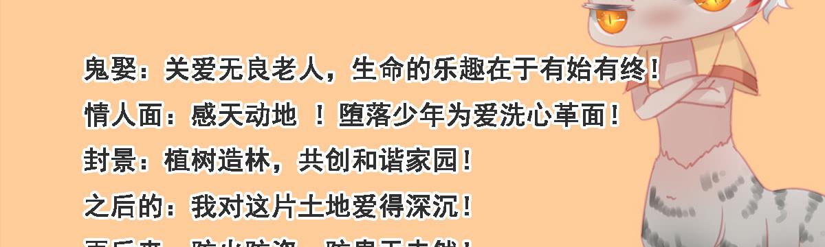 相思骨180