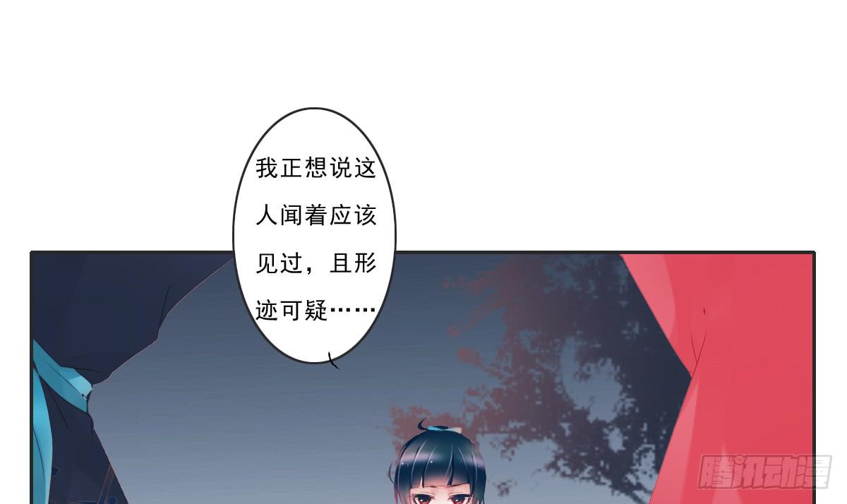 情人面627