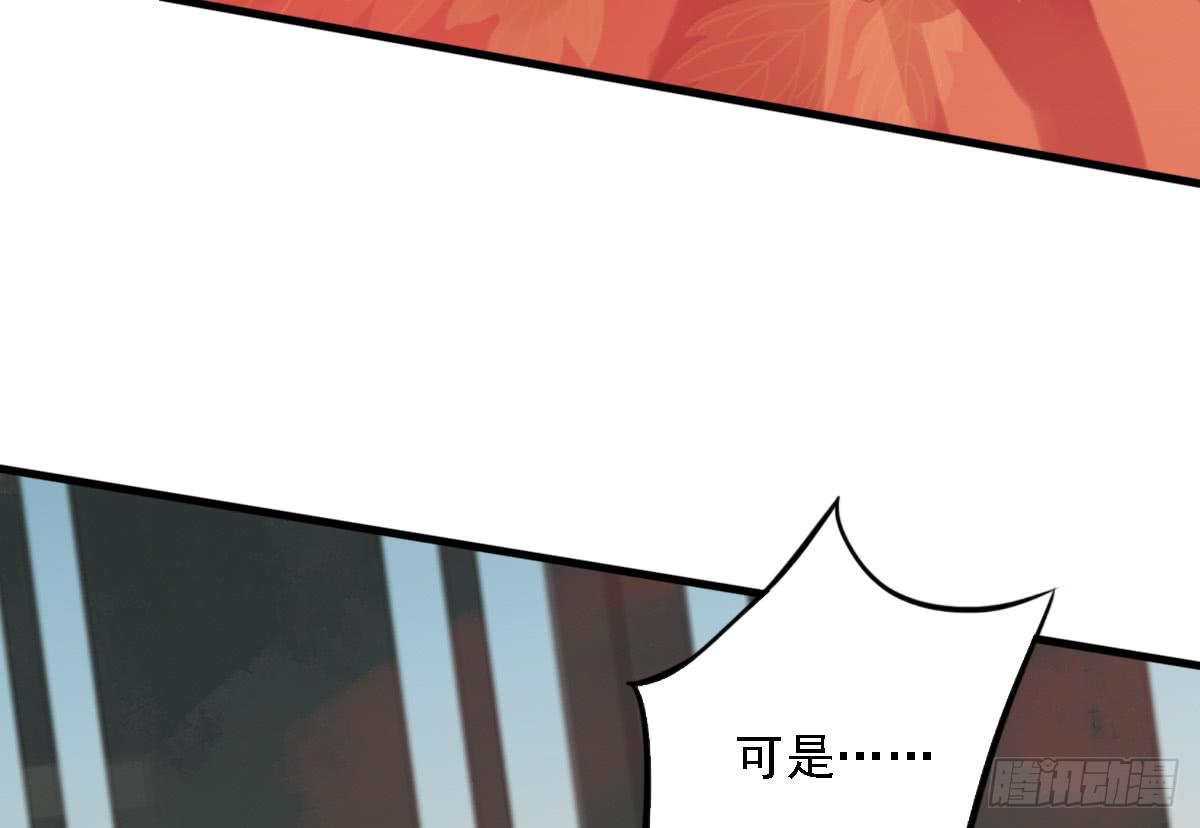 相思骨641