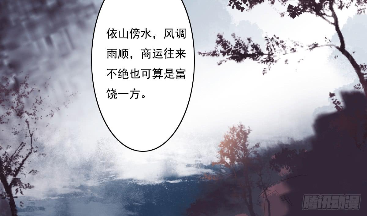 鬼娶134