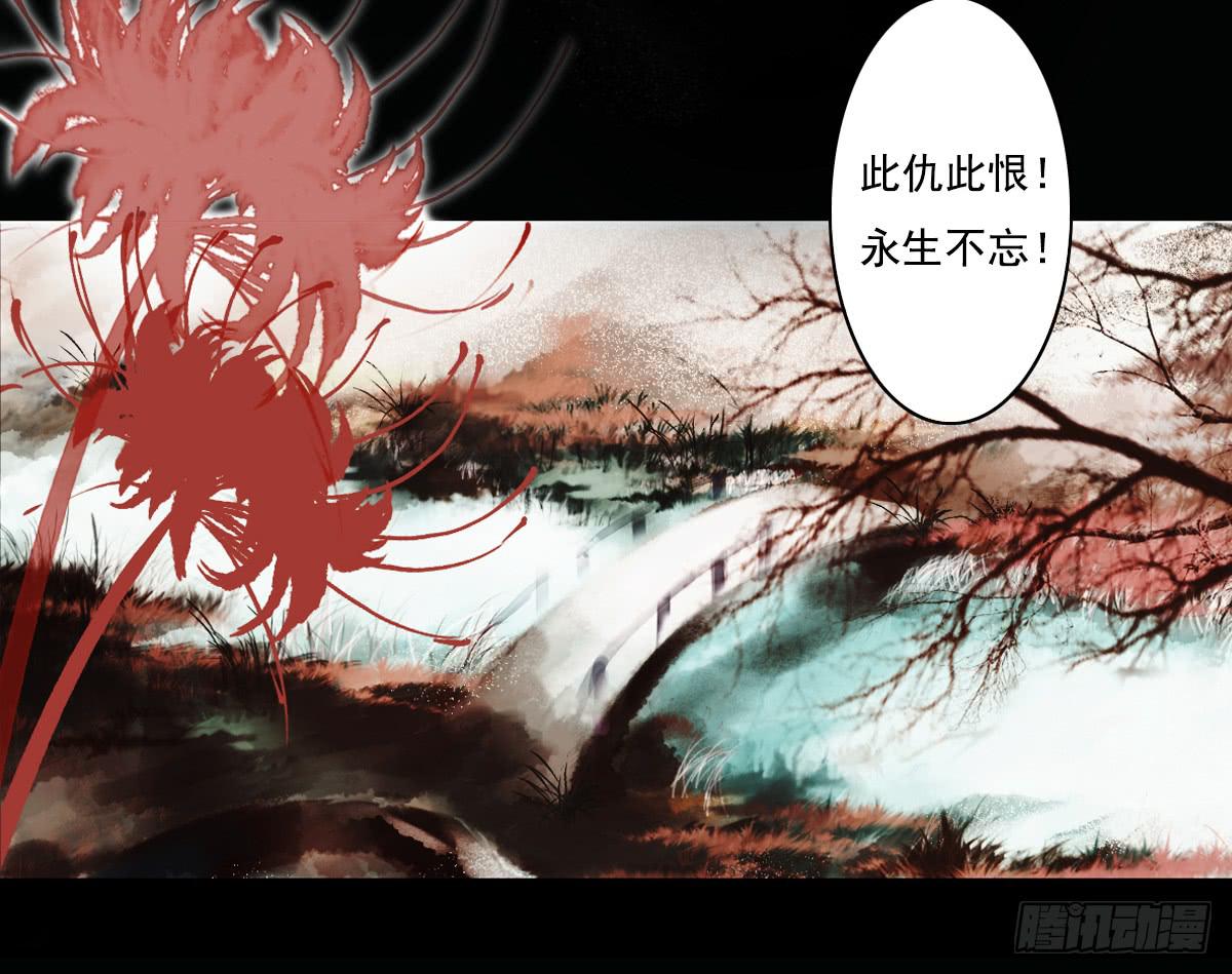 预告3