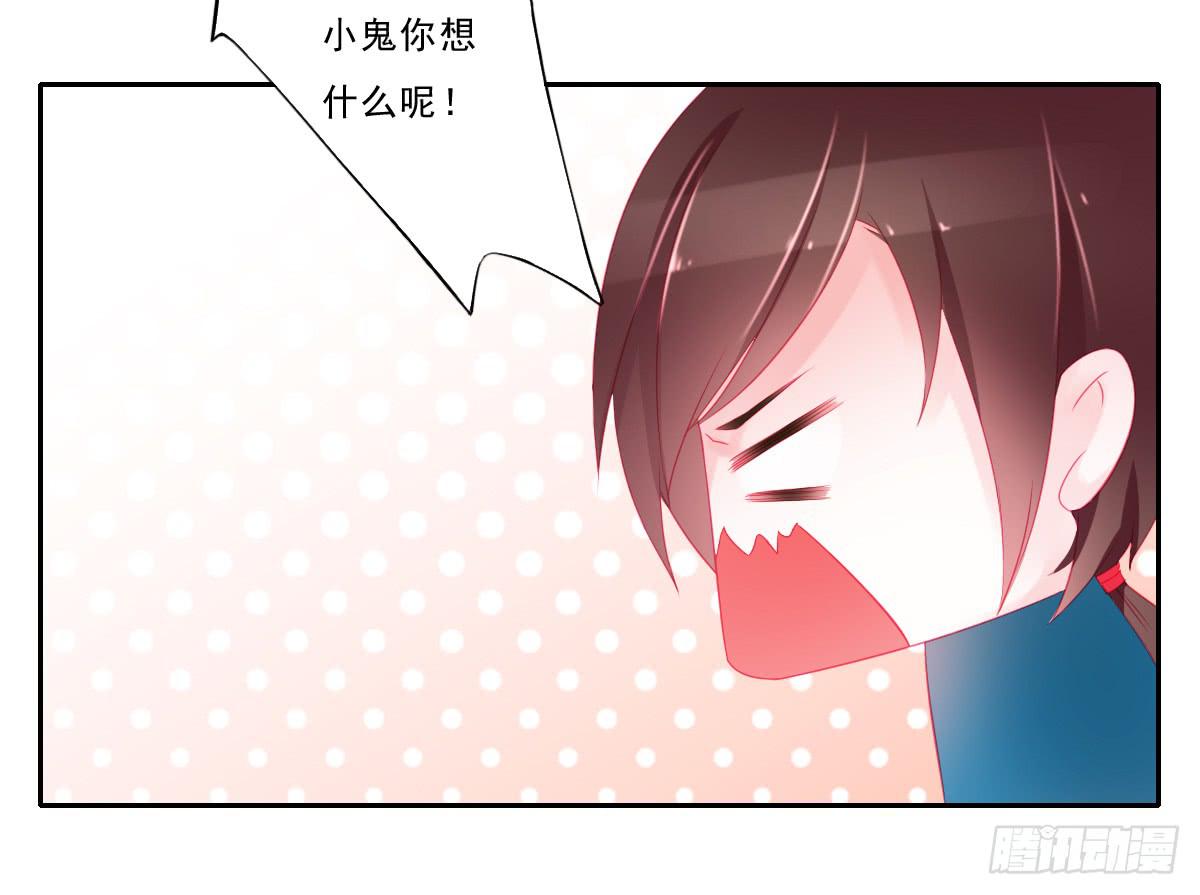 情人面244