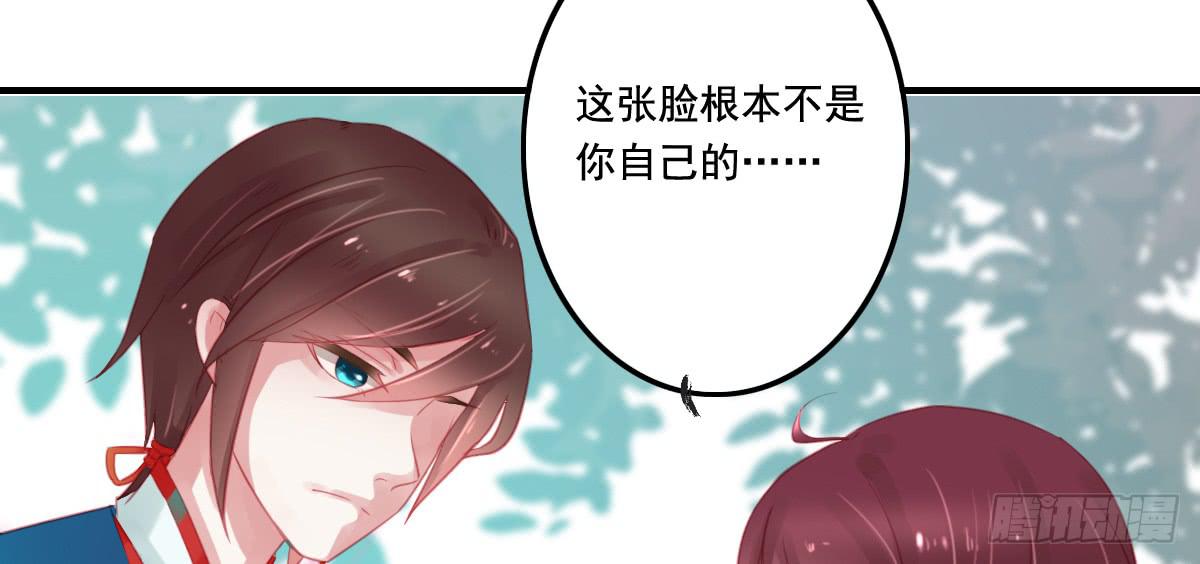 情人面1397