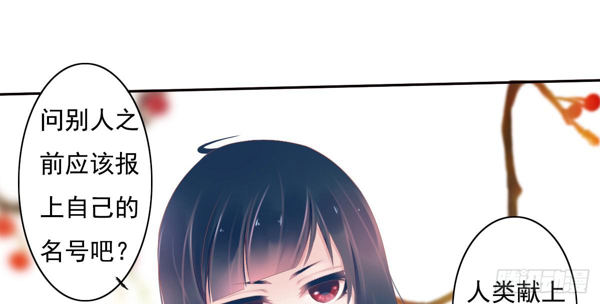 鬼娶414