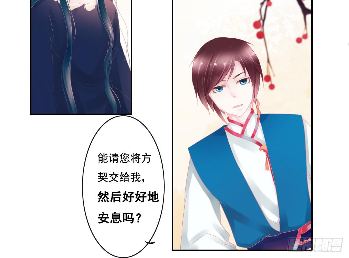 鬼娶54