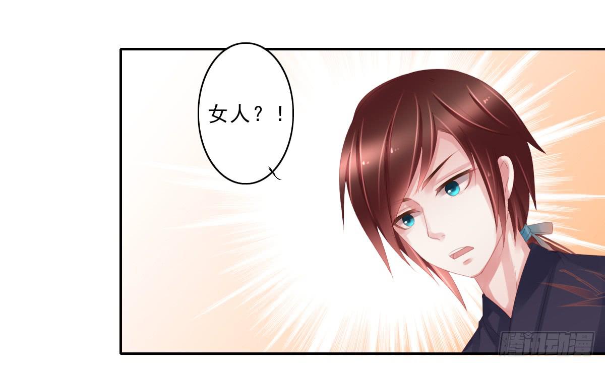 情人面710