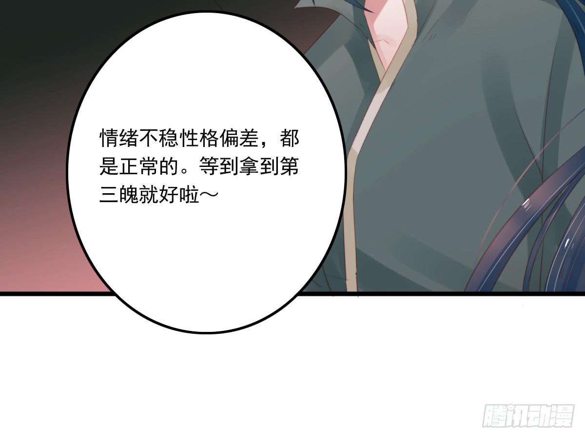 不语寺242
