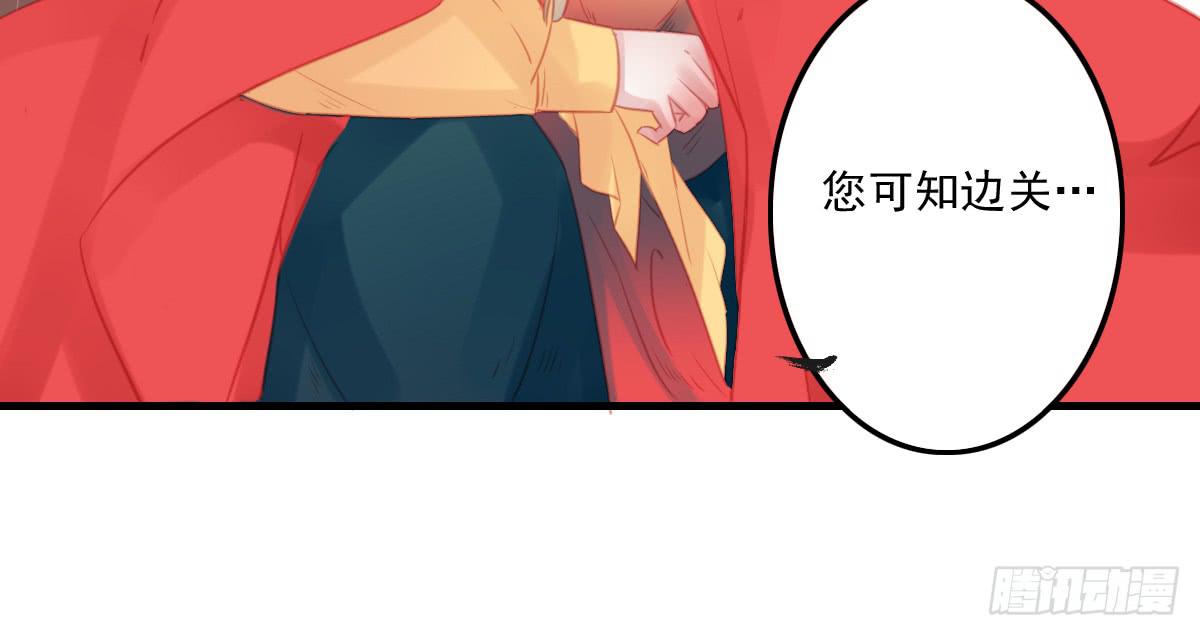 相思骨524