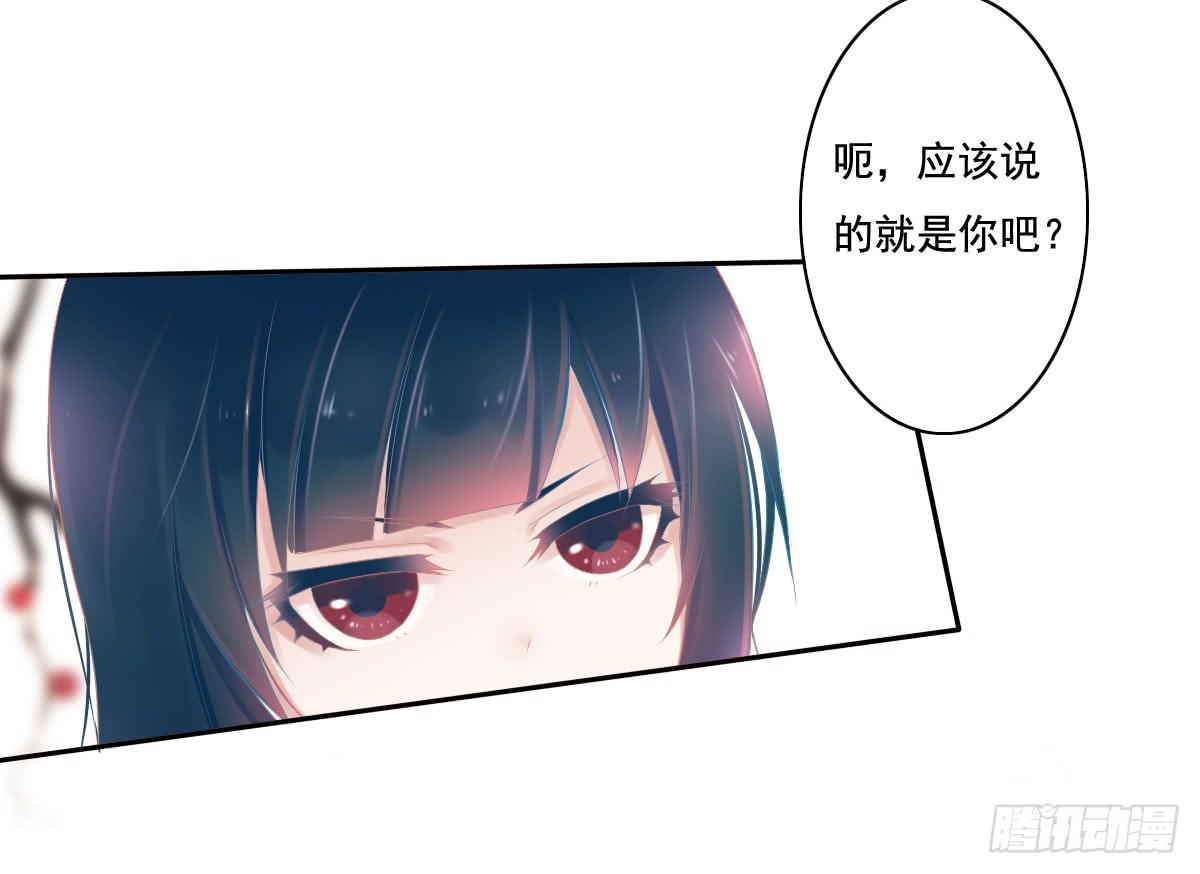 鬼娶419
