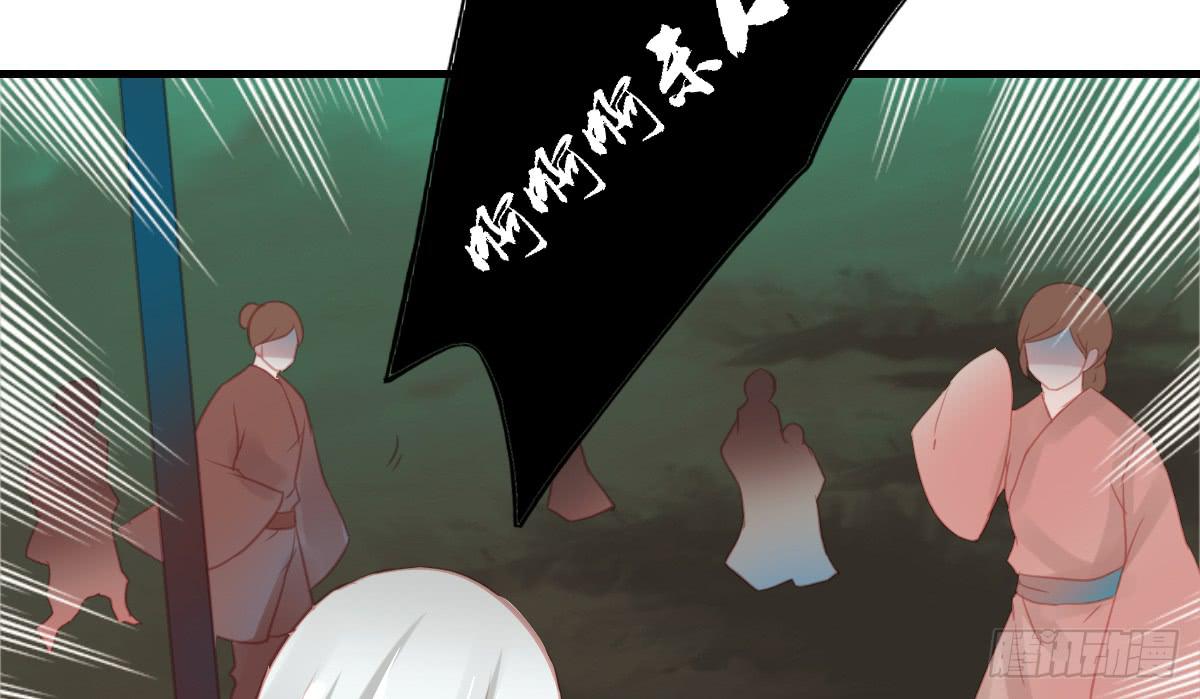 相思骨336