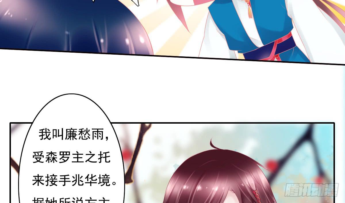 鬼娶417