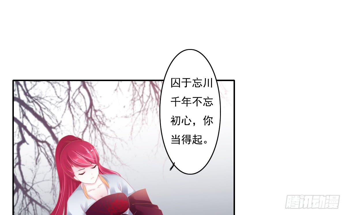 鬼娶459