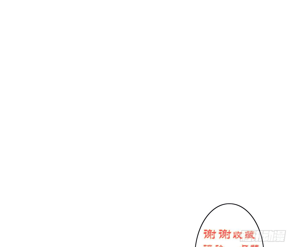 情人面656