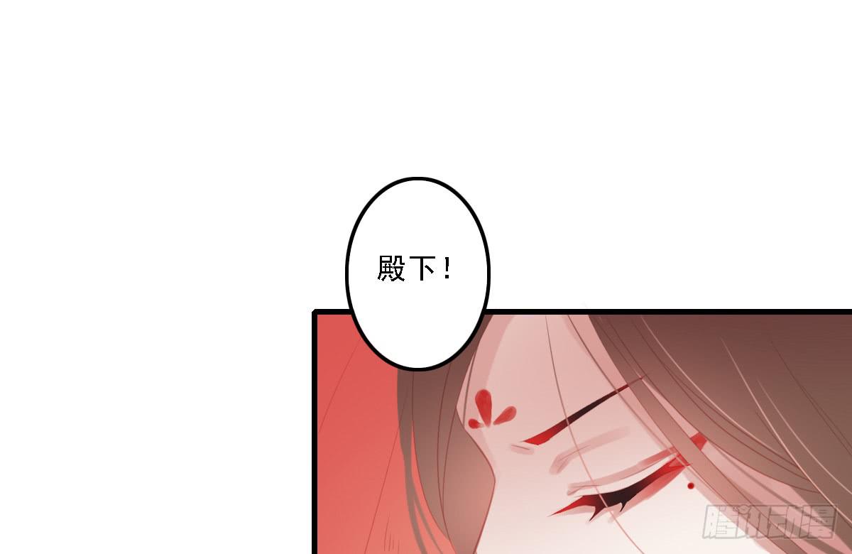 相思骨625