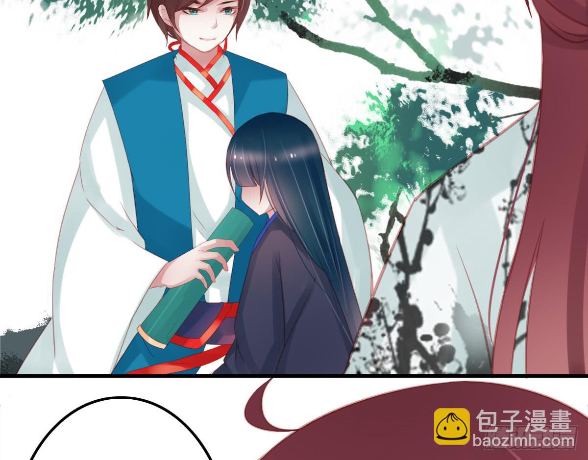 相思骨164