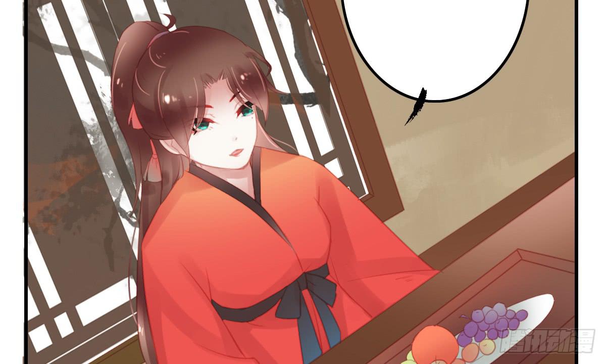 相思骨220