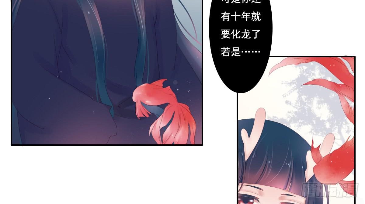 鬼娶321