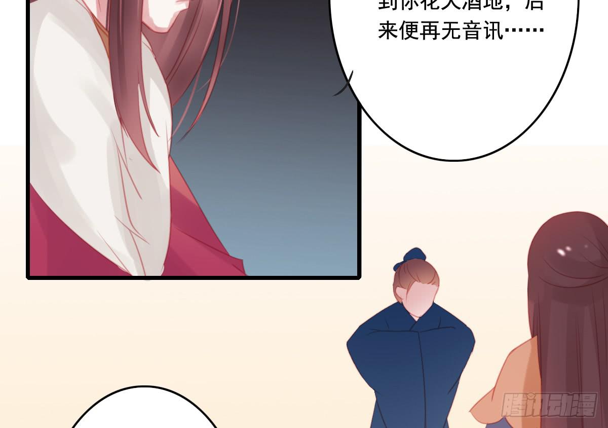 情人面1238