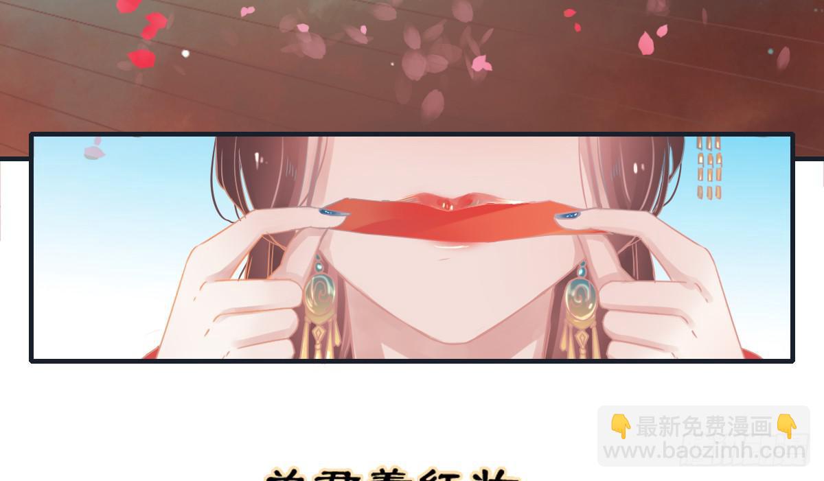 相思骨12