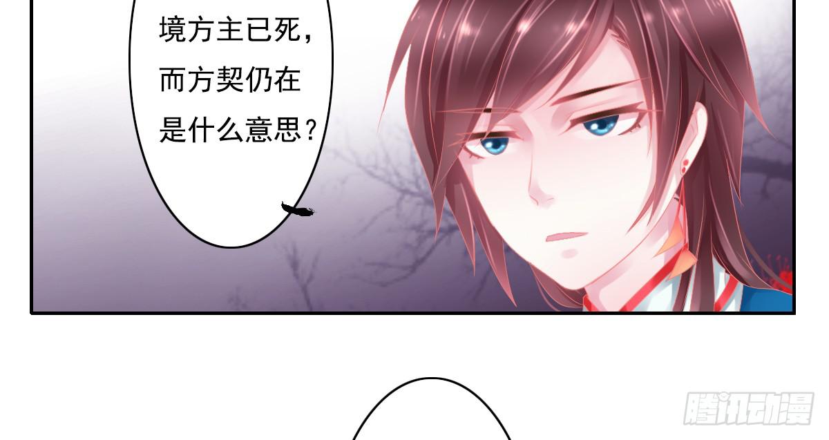鬼娶448