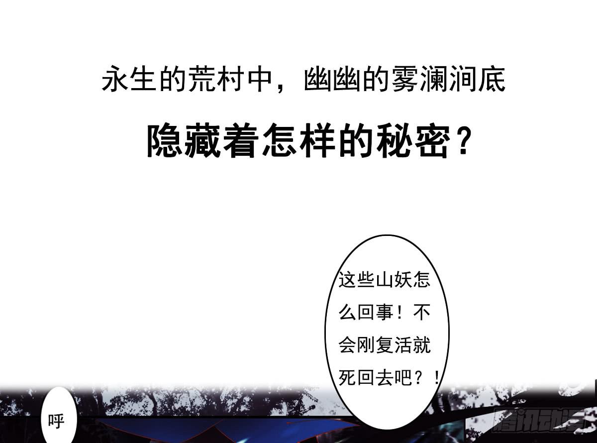 预告13