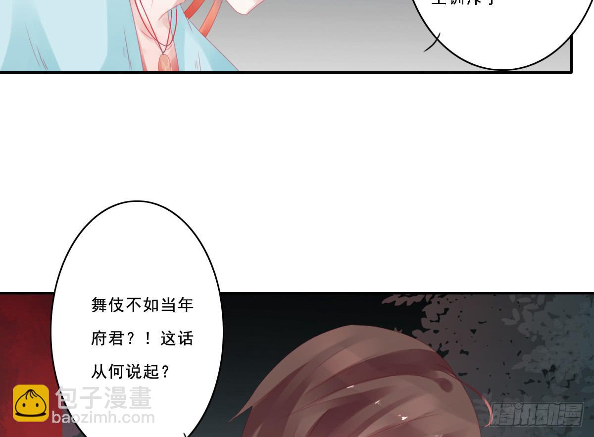 情人面1044