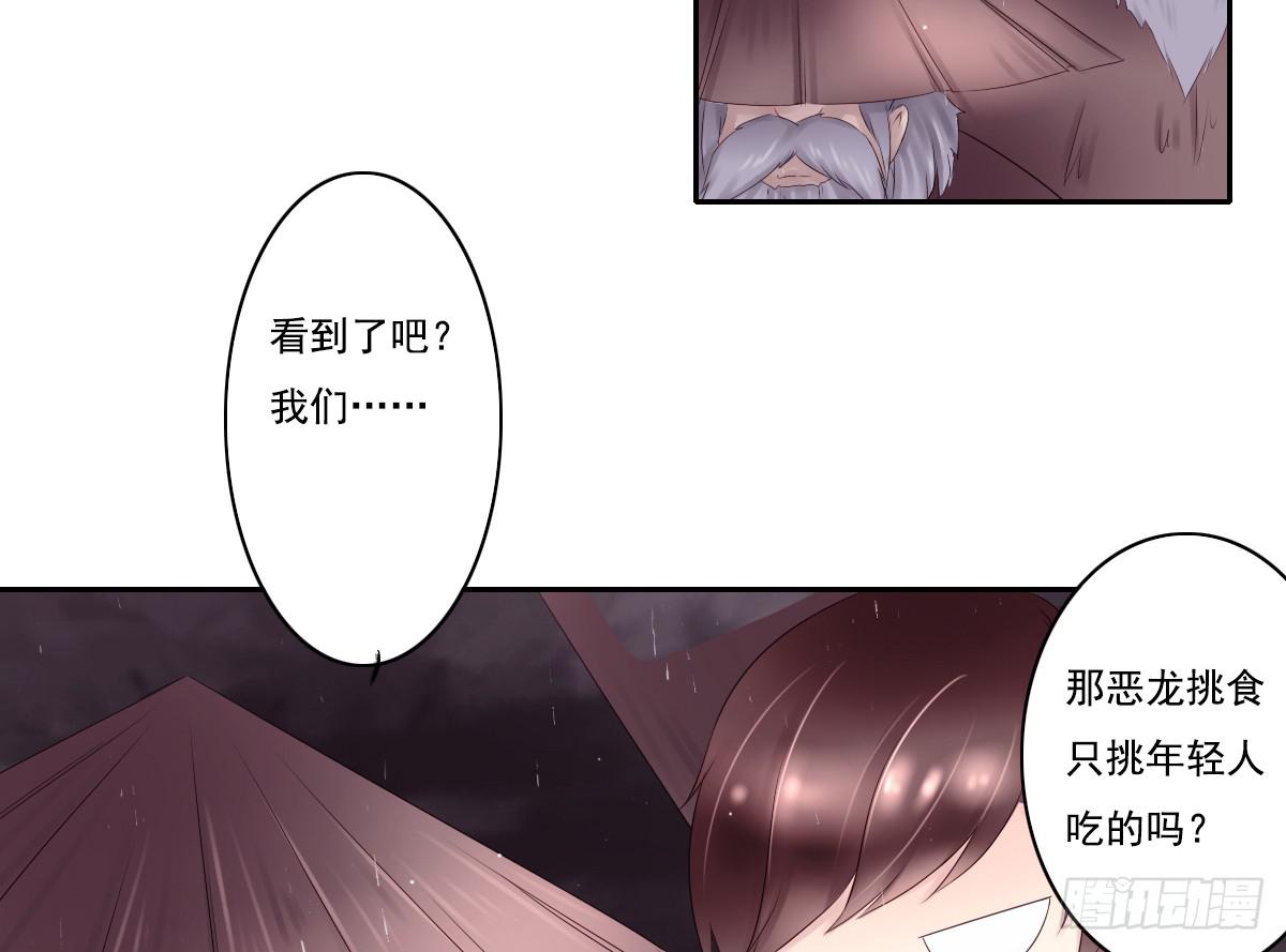 鬼娶219