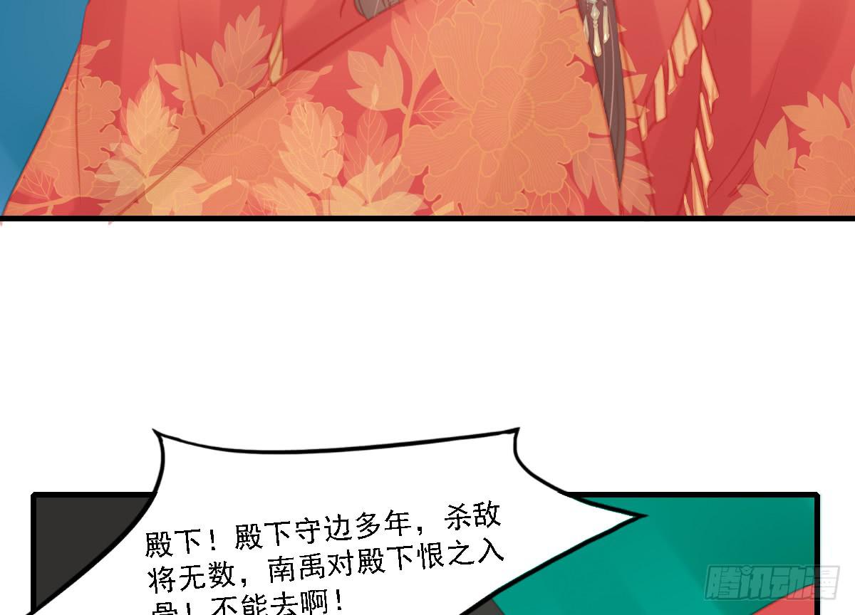 相思骨637