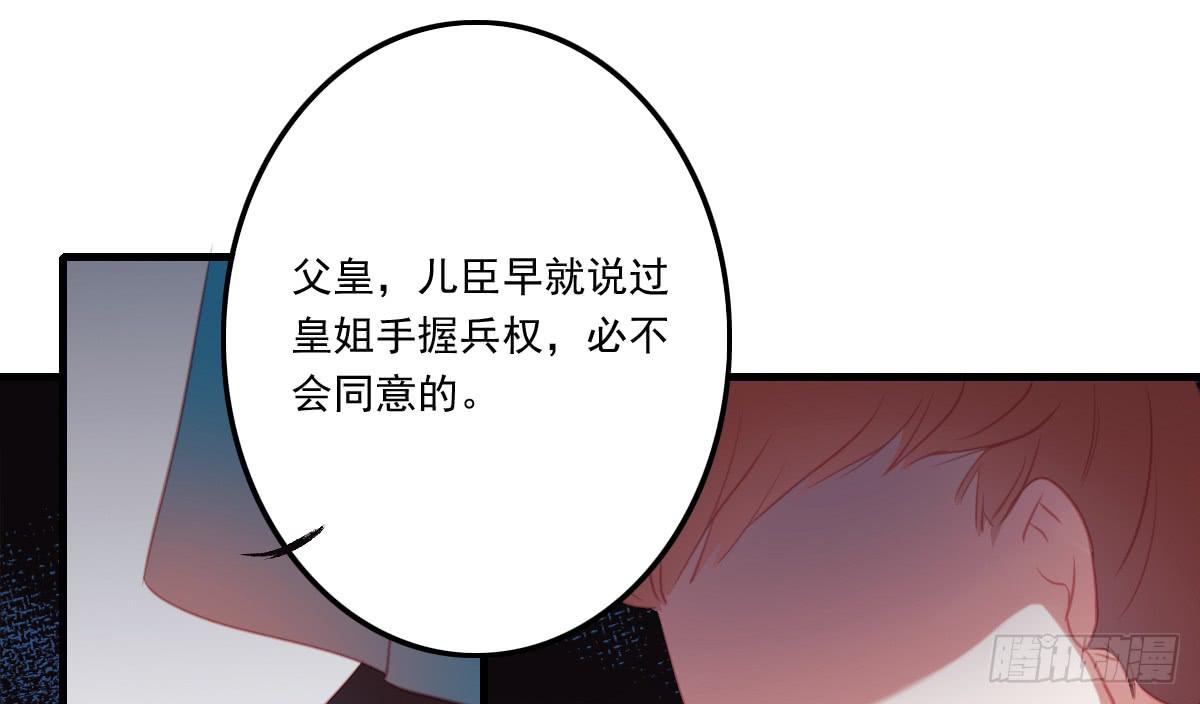 相思骨540