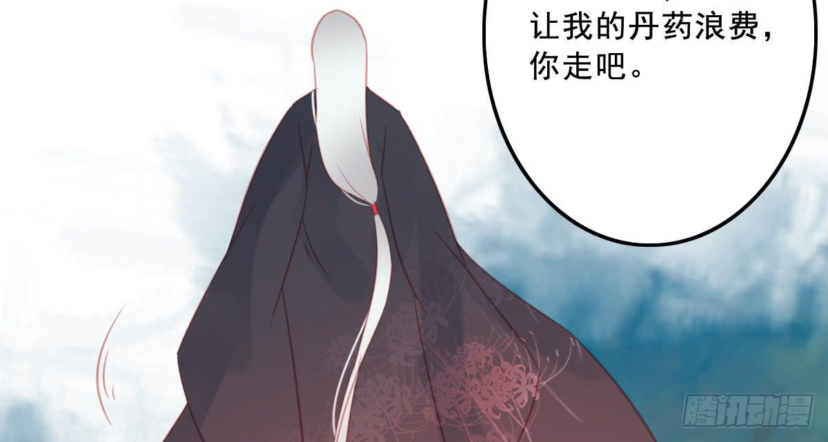 相思骨147