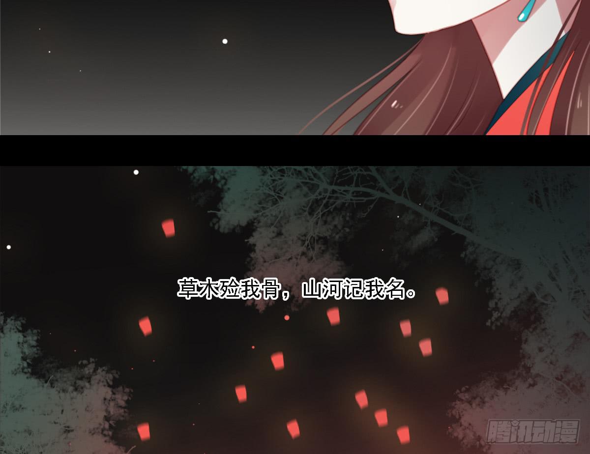 相思骨755