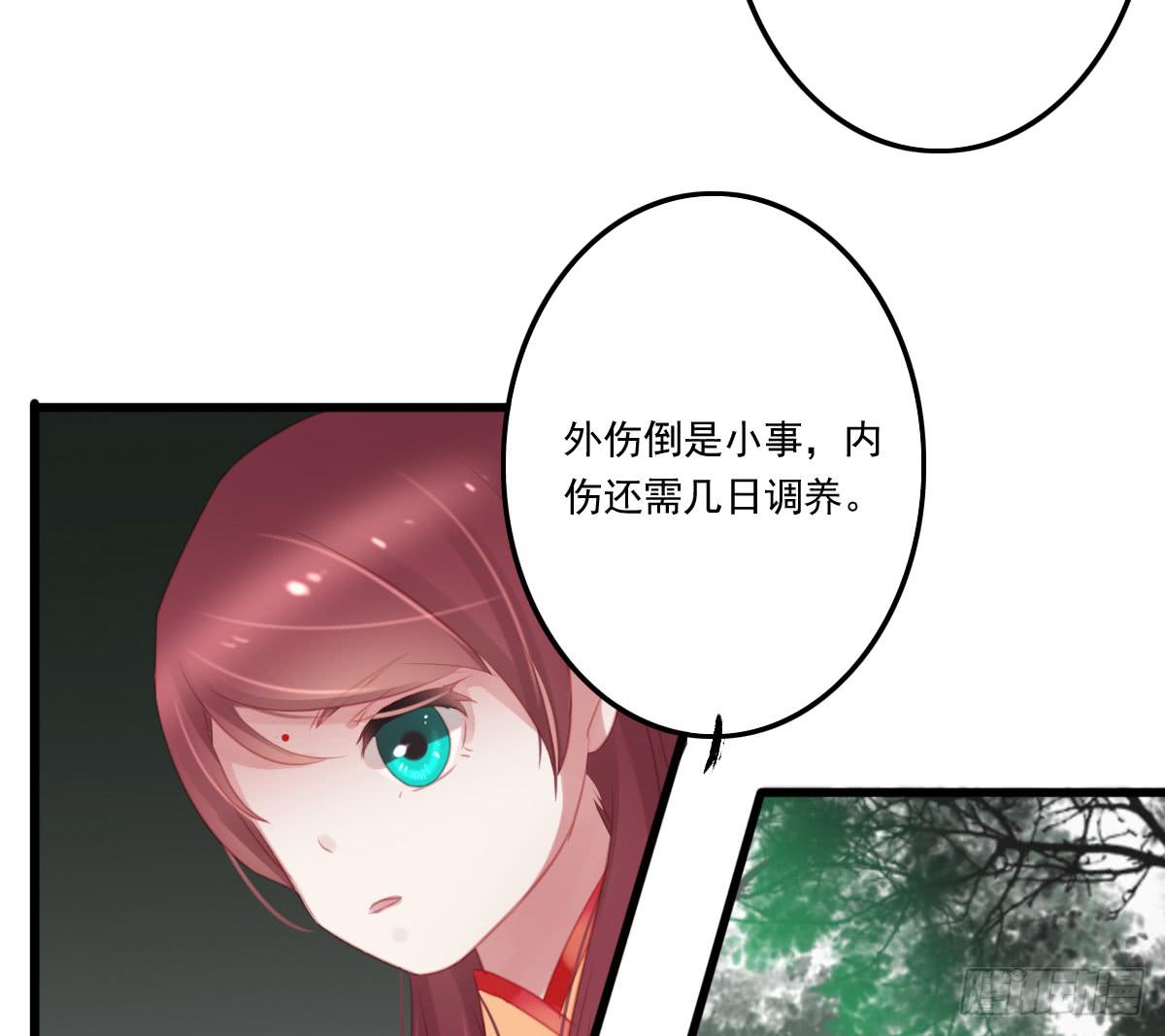 不语寺248