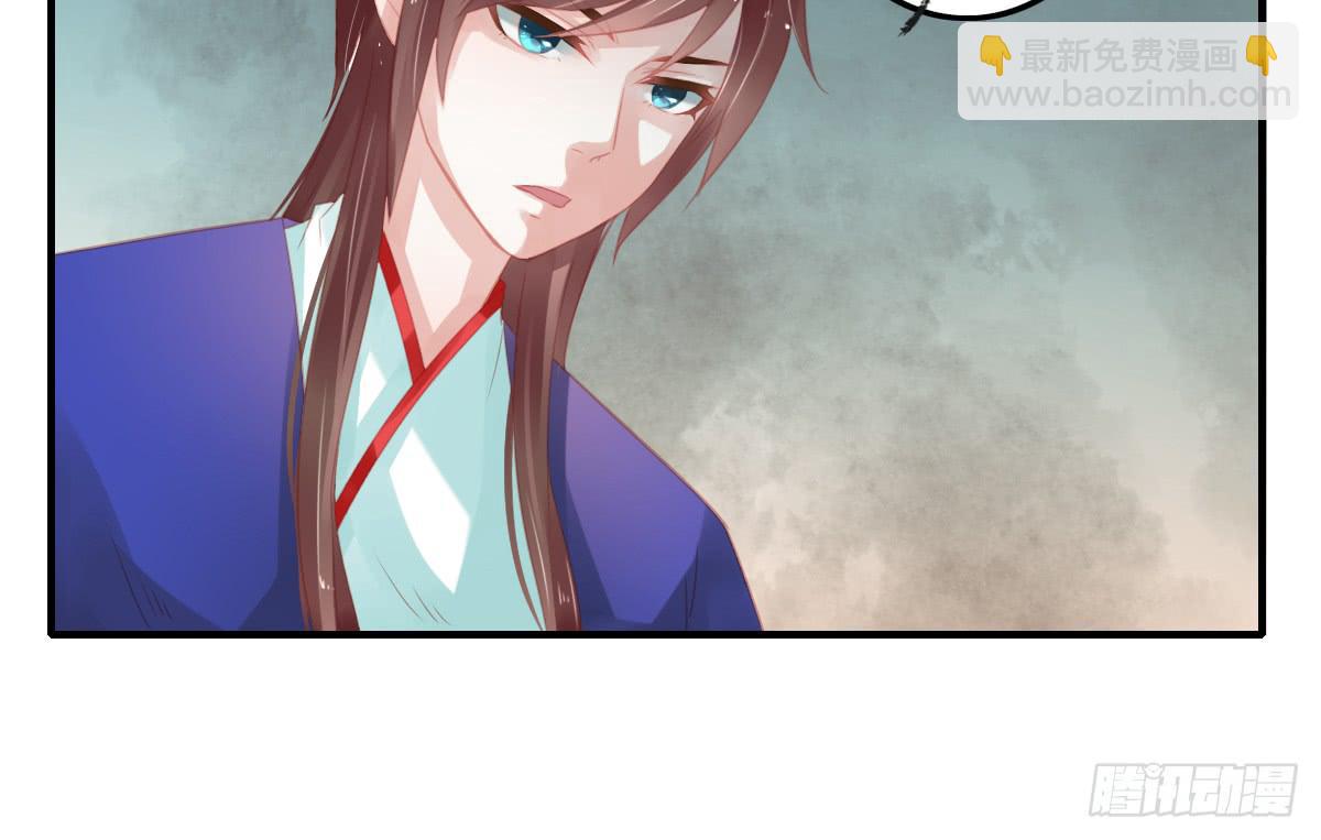 情人面119