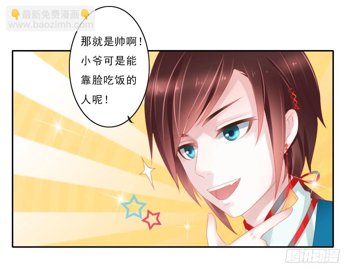 情人面250