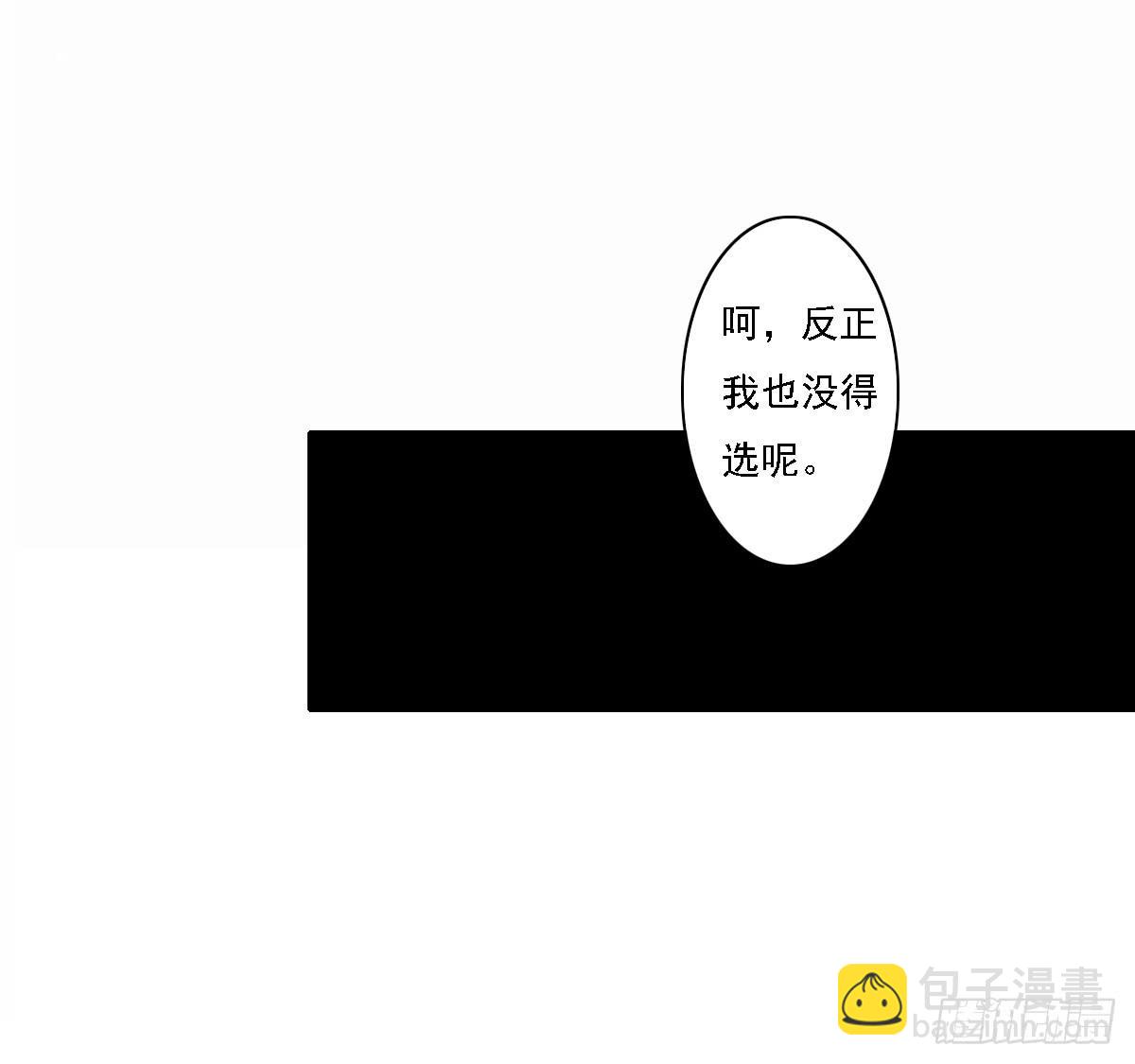 鬼娶634