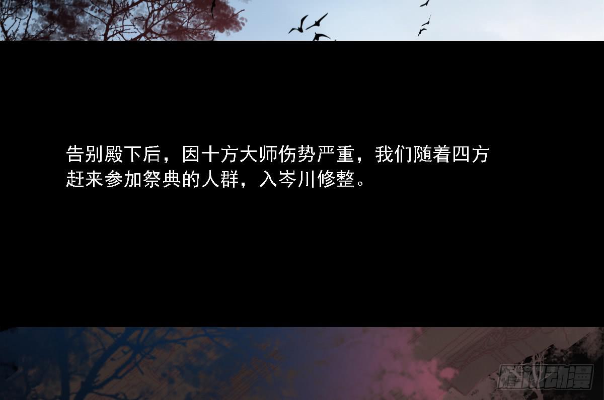 相思骨738