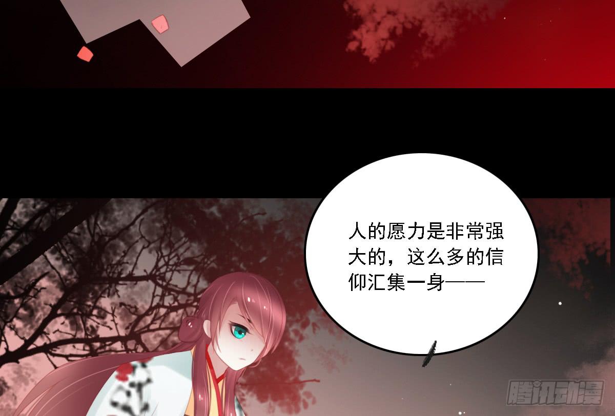 相思骨748