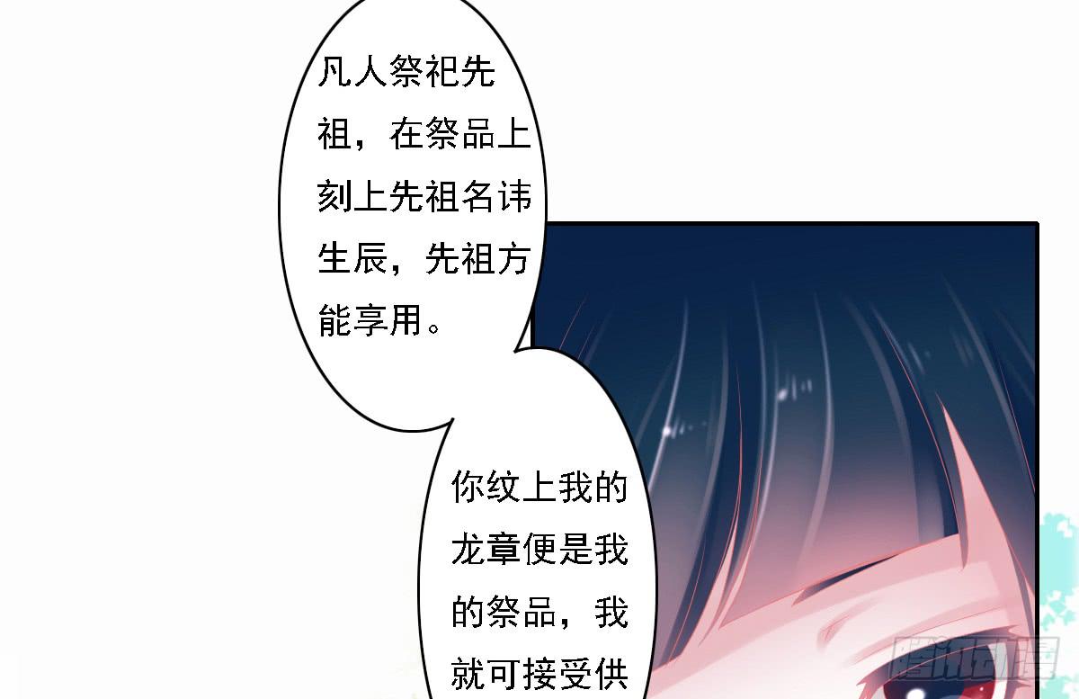 鬼娶629