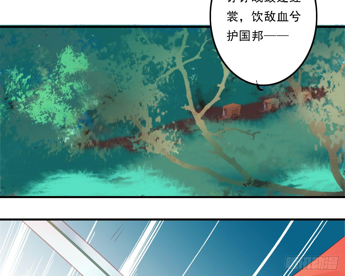 相思骨21