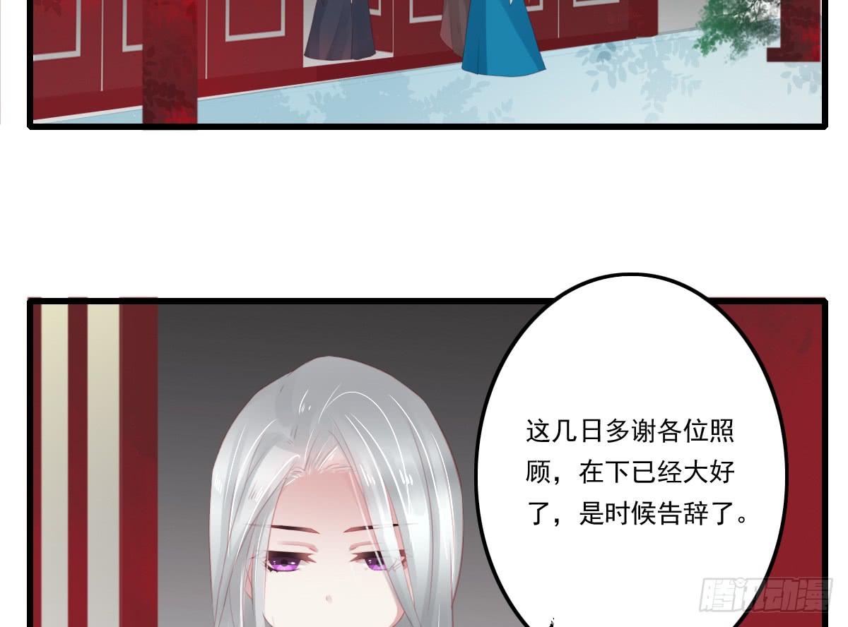 不语寺254