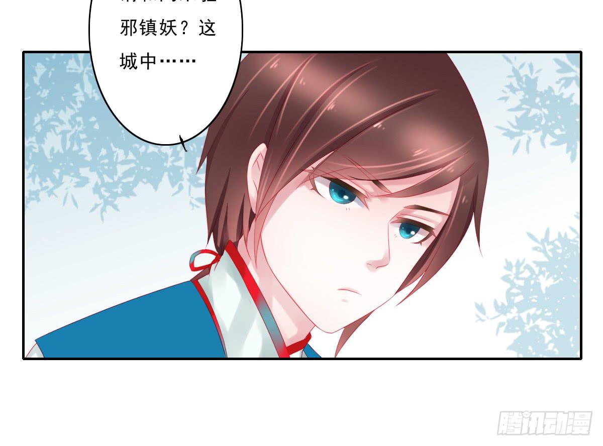 情人面237