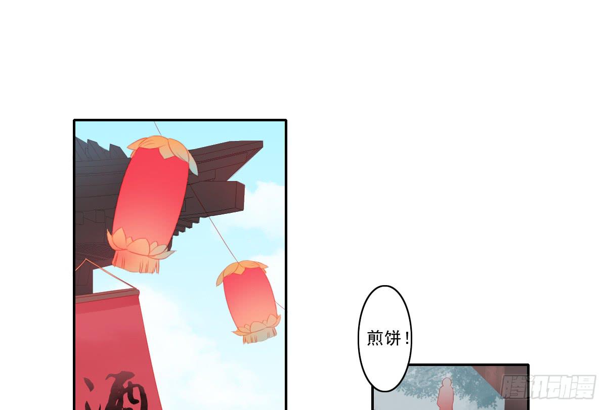 情人面133